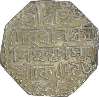 Silver One  Rupee Coin  of Assam of Lakshmi Simha.