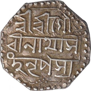 Silver Half Rupee Coin  of Gurinatha Simha of Assam.