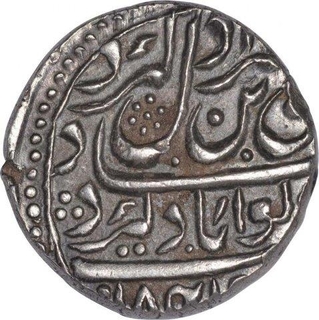 Silver One  Rupee Coin of Jammu.