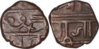 Copper Paisa Coin of Chhatrapati Sivaji of Maratha Confederacy.