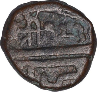 Copper Paisa Coin  of Chhatrapathi Shahu Maharaj of Maratha Confederacy.