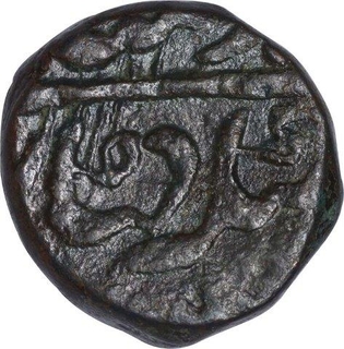 Copper Paisa Coin of Bhonslas of Nagpur of Maratha Confederacy.