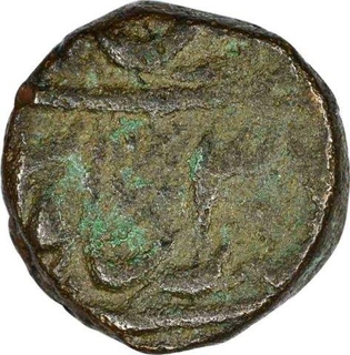 Copper Half Paisa Coin  of Ravishnagar Sagar of Maratha Confederacy.