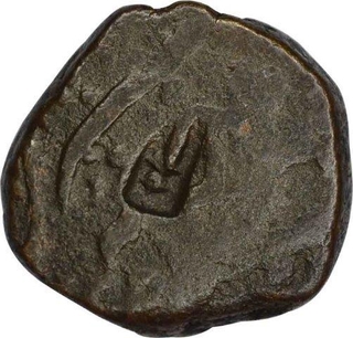 Copper paisa Coin of Miscellaneous and Unattributed of Maratha Confederacy.