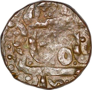 Rare Copper Heavy Paiasa Coin of Bhonslas of Nagpurof  of Maratha Confederacy  Zaripatka Flag Type.