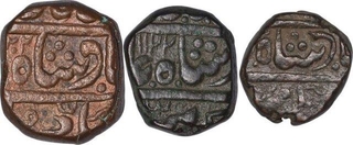 Copper Paisa Coin of Bhonslas of Nagpur.