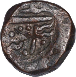 Copper Paisa Coin of Raghuji III of Bhonslas of Nagpur of Maratha Confederacy.