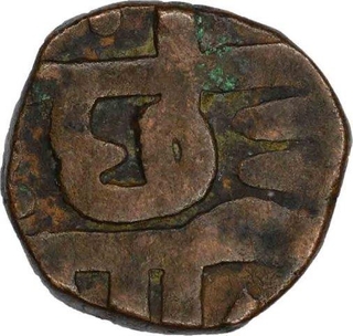 Copper Paisa  Coin of Satara Mint of Maratha Confederacy.