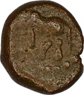 Copper Kasu Coin of Raja Ram of Gingee Marathas.