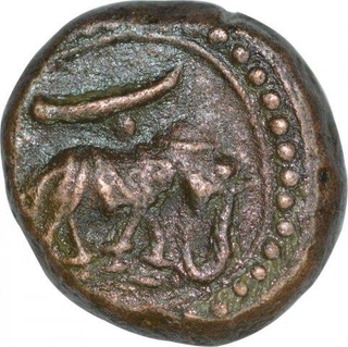 Copper One Fourth Paisa Coin of Tippu Sultan of Patan Mint of Mysore Kingdom.