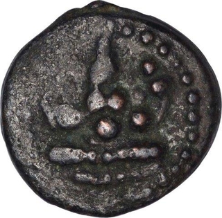 Copper Amman Cash Coin of Martanda Bhairava of Pudukottai Kingdom.