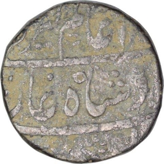 Silver Rupee Coin of Bareli Mint  of Rohilkhand.