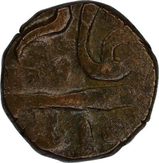 Copper Paisa Coin of Najibabad Mint  of Awadh State.