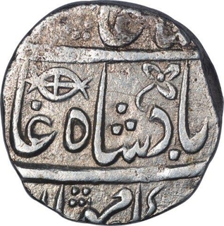 Silver One Rupee Coin of Itawa Mint  of Awadh State.