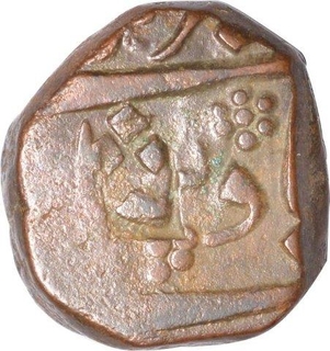 Copper Paisa Coin  of Anand Rao of Baroda State.