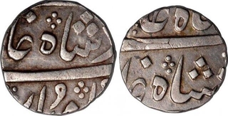 Silver One  Rupee Coin  of Manoji Rao of Baroda State.