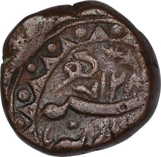 Copper Half Anna Coin of Shah Jahan Begam of  Bhopal State.