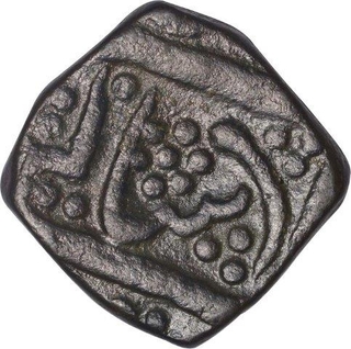 Copper Paisa Coin of Bhopal feudatory  Narsingarh.