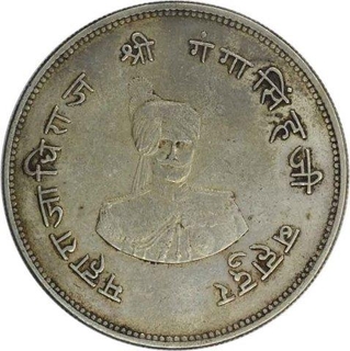 Silver Nazrana Rupee Coin of Ganga Singh of Bikanir State.