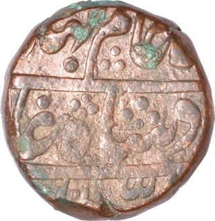 Copper Takka Coin of Bundi  State.