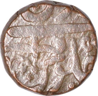 Copper Paisa Coin of Ujjain mint of Gwalior State.