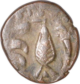 Copper Paisa Coin of Jawad Mint  of Gwalior State.