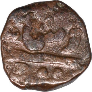 Copper Paisa Coin of Sikander Jah of Hyderabad State.