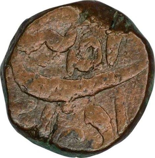 Copper Paisa Coin of Nasir ud Daula of Elichpur Mint of Hyderabad State.