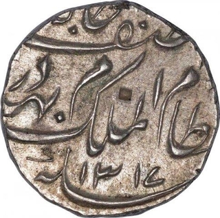 Silver Rupee Coin of Mir Mahbub Ali Khan of Haidarabad Farkhanda Bunyad Mint Of Hyderabad State.