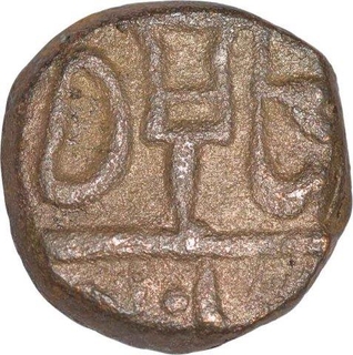 Rare Copper Half Paisa Coin of  Ahalya Bai of Indore State.