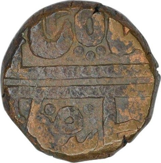 Copper Half Anna  Coin of Ahalya Bai of Maheshwar Mint of Indore  State.