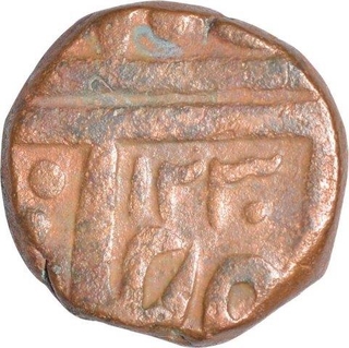 Copper Half Anna Coin of Mulhar Rao II of Indore State.