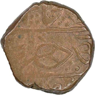 Copper Quarter Anna Coin of Tukoji Rao II of Indore State.