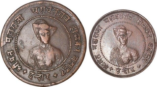 Copper Half Anna and Quarter Anna Coin of Yeshwant Rao II of Indore State.