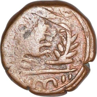 Copper Paisa Coin  of Vagh Rajas of Mehidpur Mint of  of Indore State.