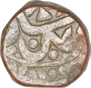 Copper Paisa Coin of Sawai Jaipur Mint of Jaipur State.