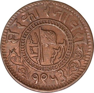 Copper Paisa Coin of Muhammad Ismail of Jaora State.