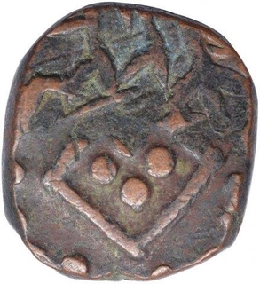 Copper Paisa Coin of Gopal Singh of Jhabua State.