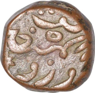 Copper Takka Coin of Bijay Singh of Jodhpur State.