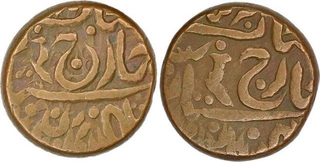 Copper Quarter Anna Coins of Umaid Singh of Jodhpur State.