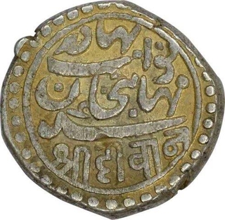 Silver Kori Coin of Mahabat Khan III of Junagadh State.