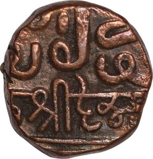 Rare Copper Trambiyo Coin of Desalji I of Kutch State.