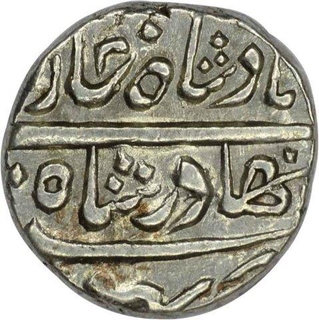 Silver Kori Coin of Desalji II of Kutch.