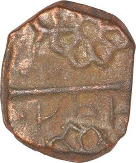 Very Rare Copper One Fourth Paisa Coin of Dalpat Singh of Lunawada State.