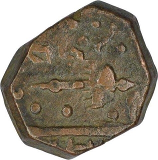 Copper Paisa Coin of Dalil Sing of Lunawada  State.