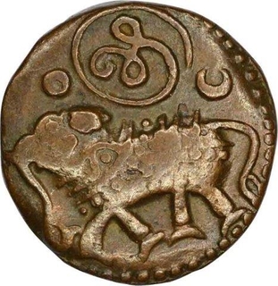 Copper Twenty Cash Coin of Krishnaraja Wodeyar III of Mysore State.