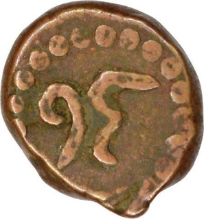 Copper Kasu Coin of Wodeyars of Mysore State.