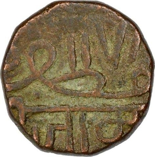 Copper Trambiyo Coin of Jam Vibhaji of Nawanagar State.