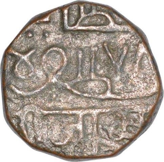 Copper Trambiyo Coin of Vibhaji of Nawanagar State.