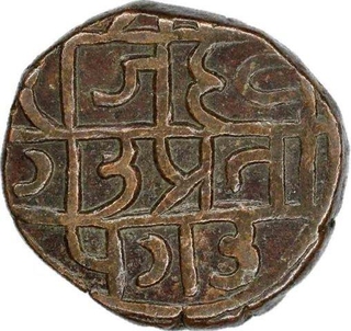 Copper Paisa Coin of Raganath Singh of Pratapgarh  State.